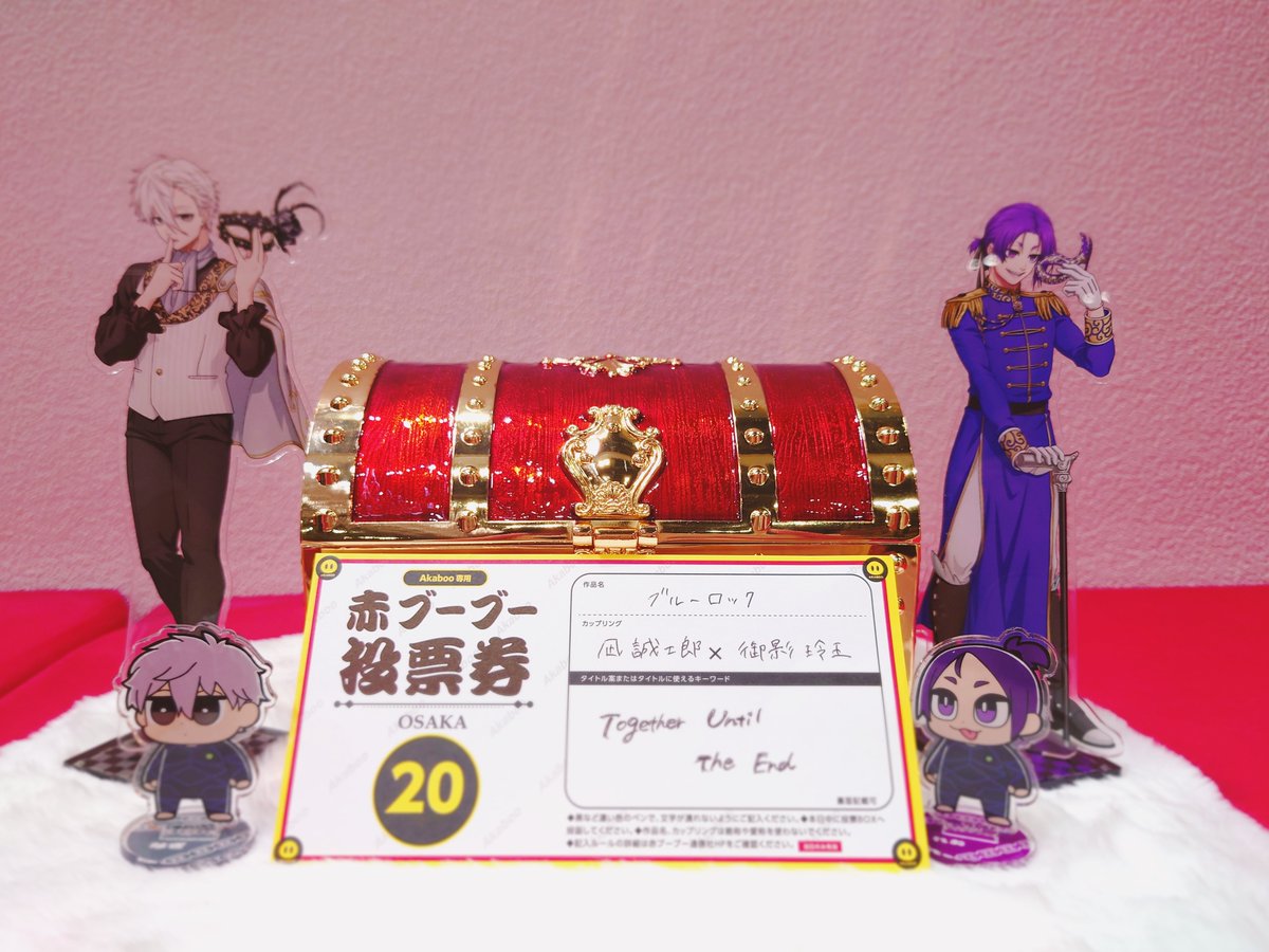 🖤💜投票企画用 tweet media