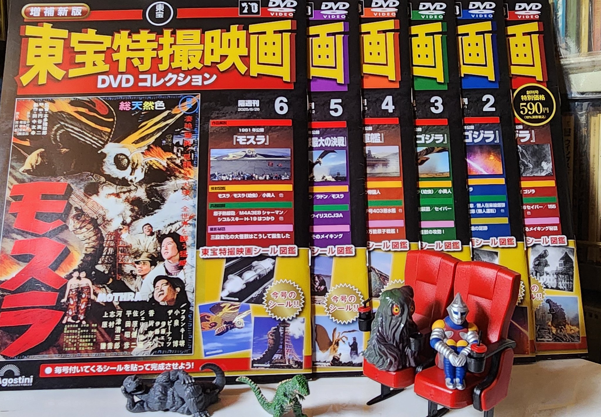 ★専用★ミライコDVDバラ売り☆4,5,7巻 momonga on X: 