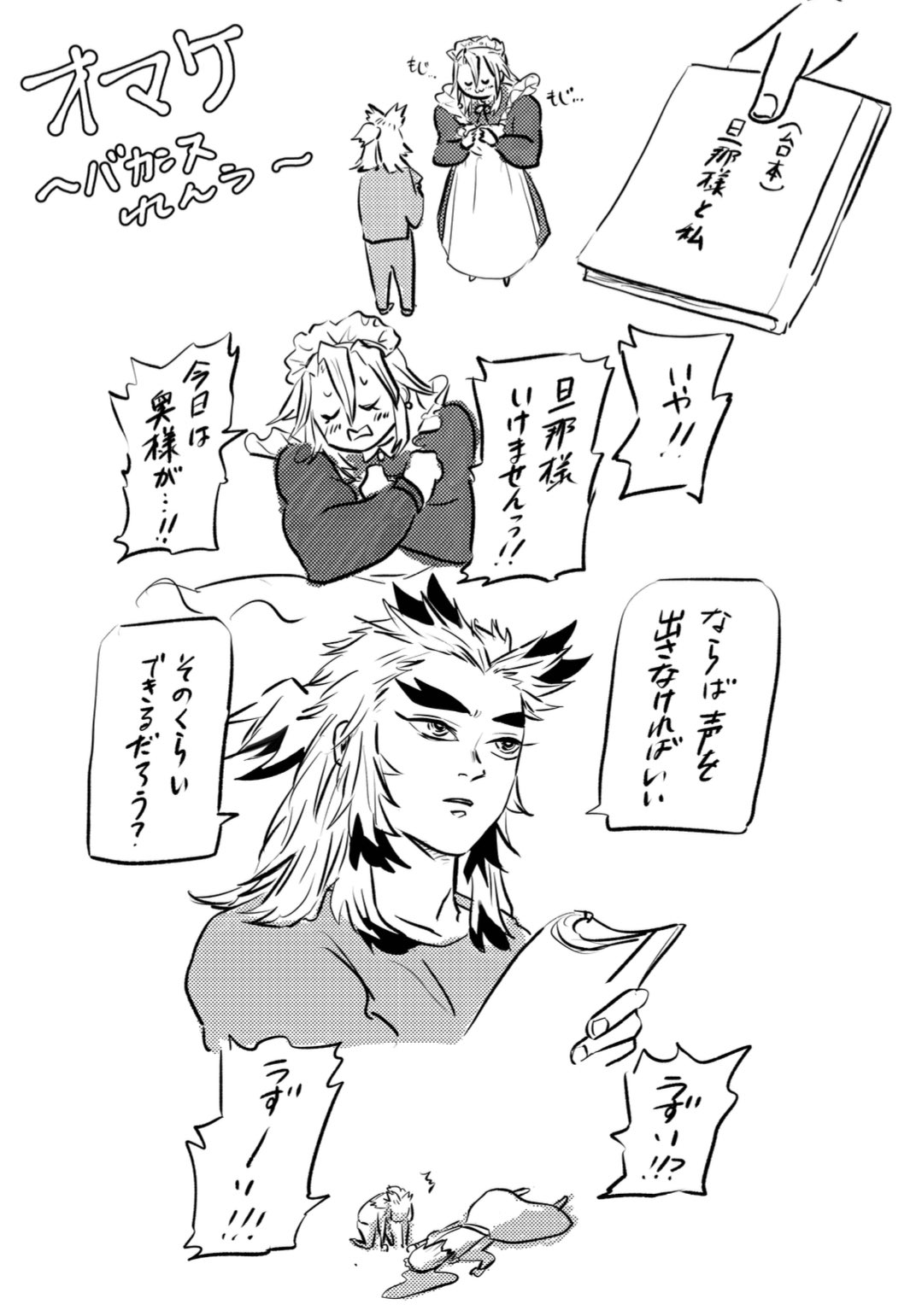 ♦︎本日いっぱい専用ページとなります♦︎二点まとめて nonnbiri/ふじ丸🐈 on X: 