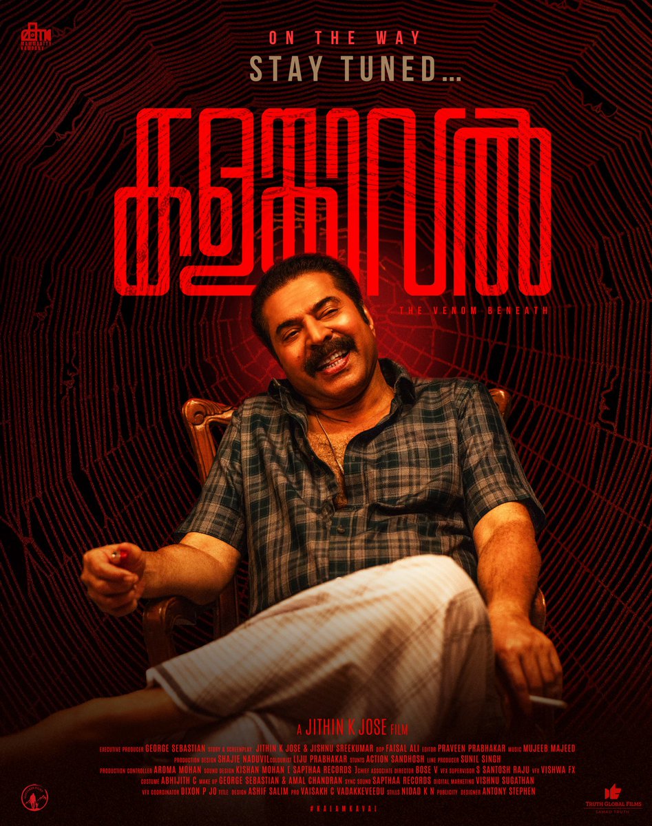 #kalamkaval in cinemas soon !!

#Mammootty #kalamkaaval