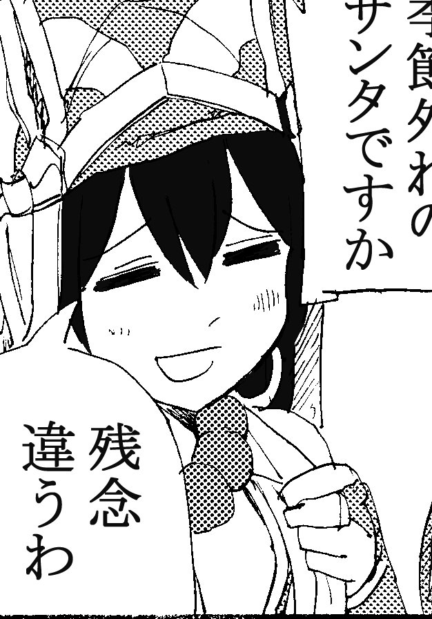 -The woman let a small chuckle escape her lips with a sigh.

" Pit...you really should talk to someone about this fear for water of yours "