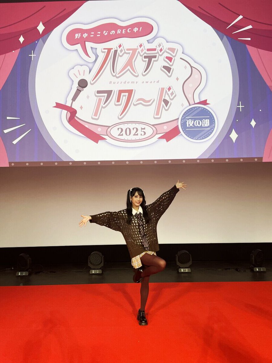 ラブカ 野中ここな PE+ 野中ここな - Search / X