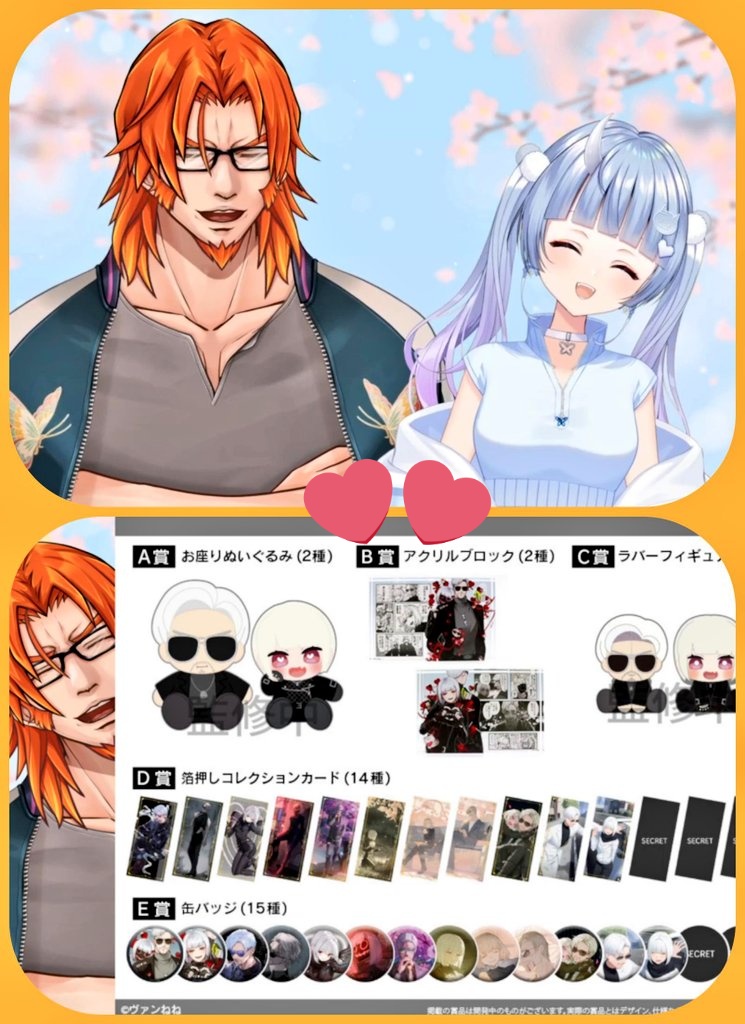 ヴァンねねくじ B賞 アクリルブロック ヴァンねねくじ B賞 アクリルブロック 【公式通販】