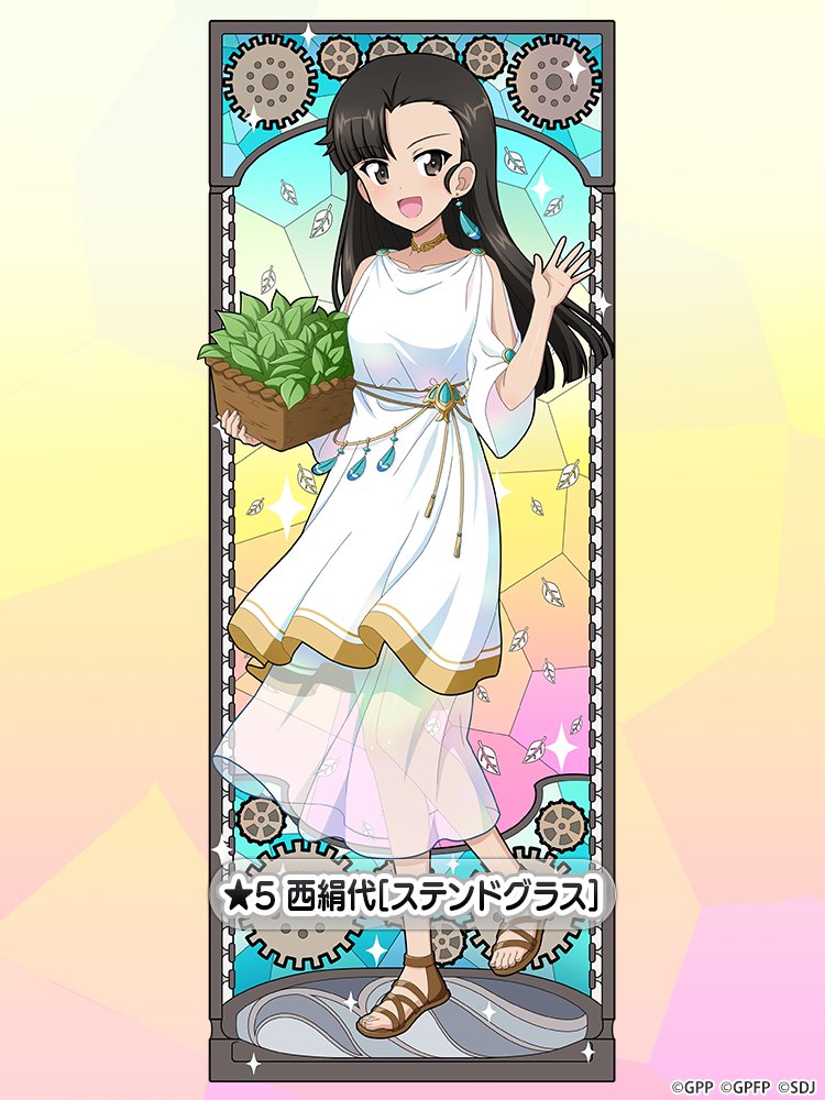 8月20日(水)15時より『オールスター生徒ガチャ』を開催！
ステンドグラスをモチーフにした新生徒★5『西 絹代[ステンドグラス]』が登場♪

▼開催期間
8月20日(水)15:00～8月27日(水)14:59

▼詳細
garupan-app.com/news/250820_15…

#garupan_app