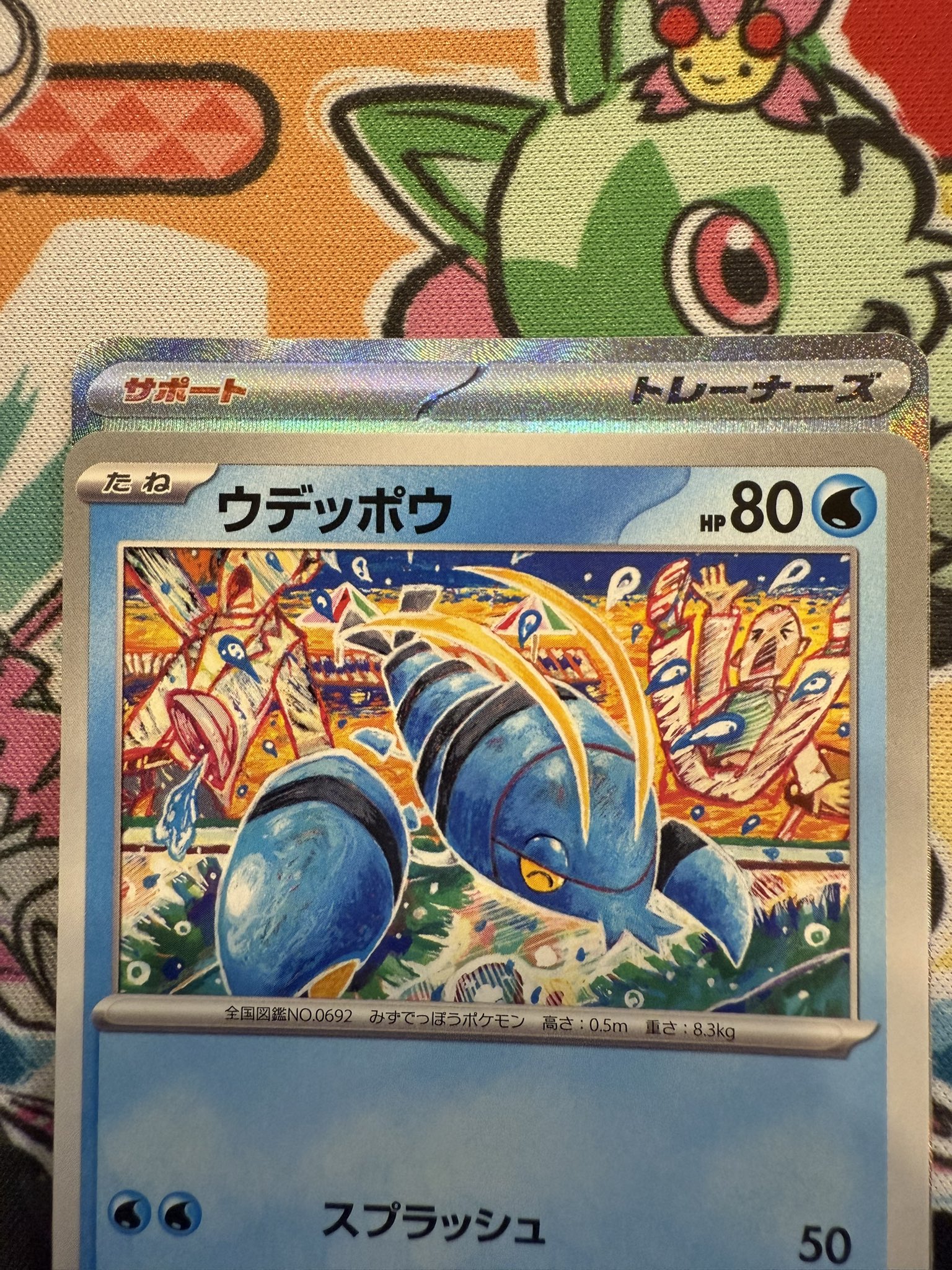 one more ポケポケ様 KD【ポケカ・ワンピ】 on X: 