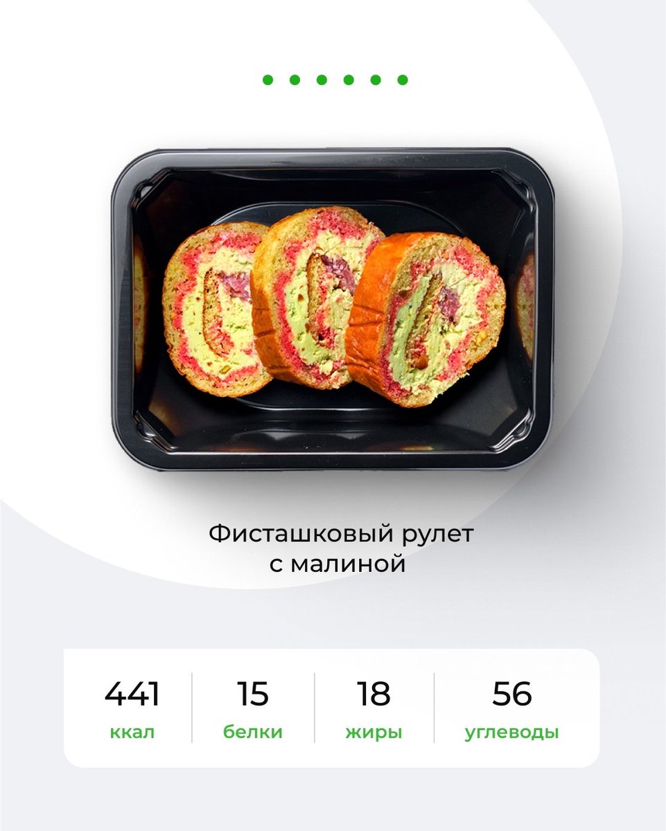edatop_ru's tweet photo. 😍 Любимый момент с Level Kitchen — это возможность съесть что-то сладкое и полезное. В каждом рационе это уже предусмотрено!

💚 В программе Fit ПП-десерты появляются начиная с меню на 1000 калорий и сохраняются во всех вариантах. Через день — вкусные… https://t.co/w6b451Oxmm https://t.co/QRvIvKsdcs