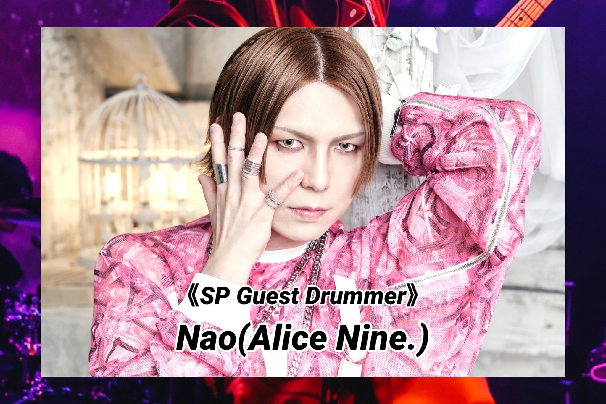 Highlights by HIROTO 8/26弦奏02 ・8/30納涼祭🧊ALICE NINE