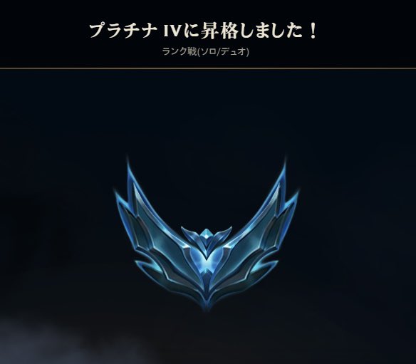 monsabure's tweet photo. やりました! https://t.co/KyQpnPmfii