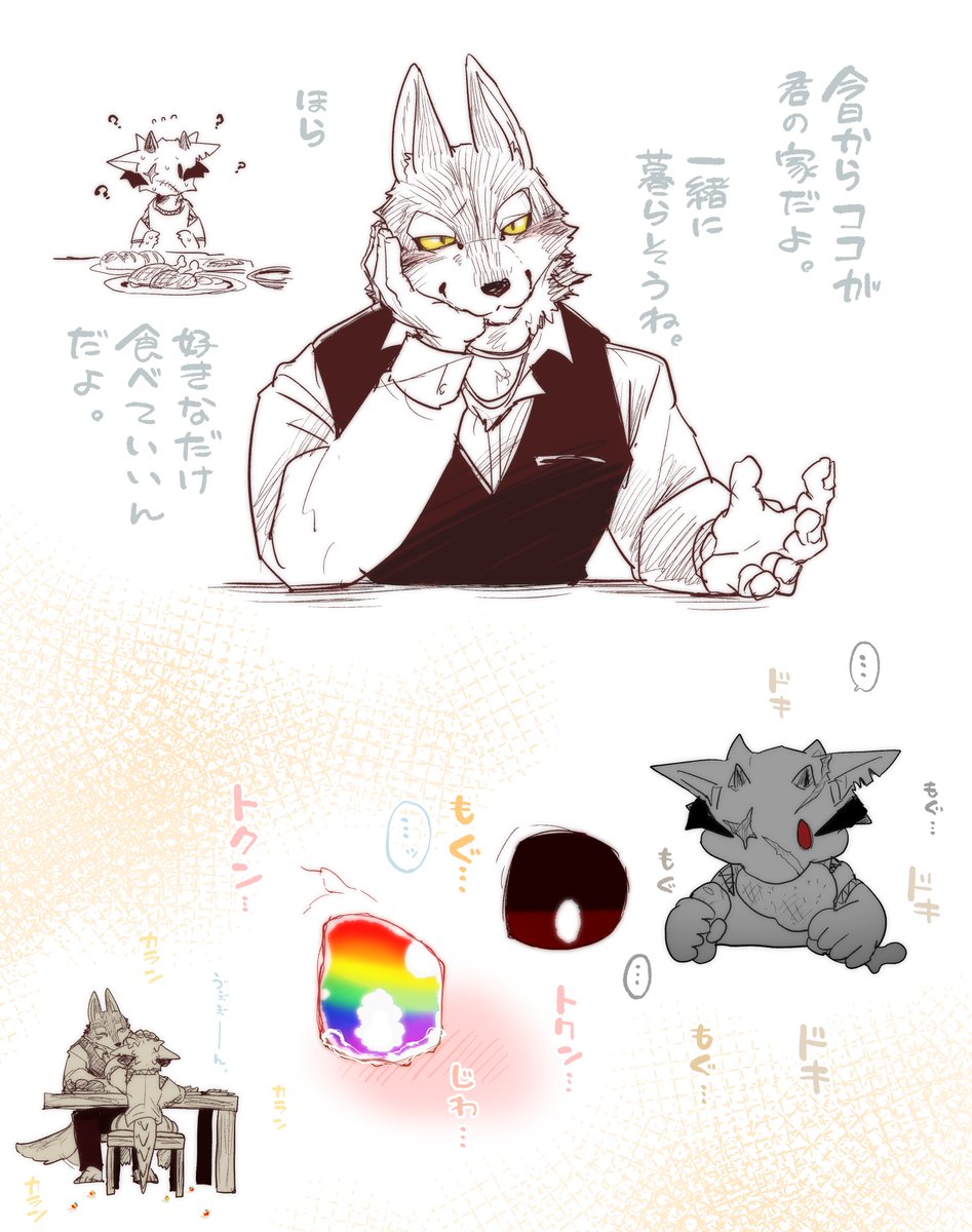 -　もう涙は枯れ果てたと思ってたんだ　-