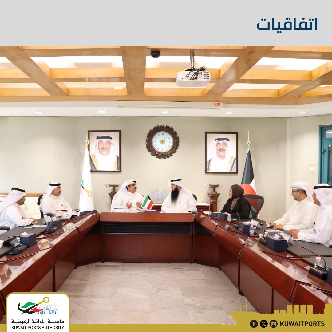 #مؤسسة_الموانئ_الكويتية توقع اتفاقية مع الهيئة العامة للتعليم التطبيقي والتدريب لإجراء اختبارات للمتقدمين لشغل الوظائف ضمن خططها لتعزيز الكفاءات الوطنية.