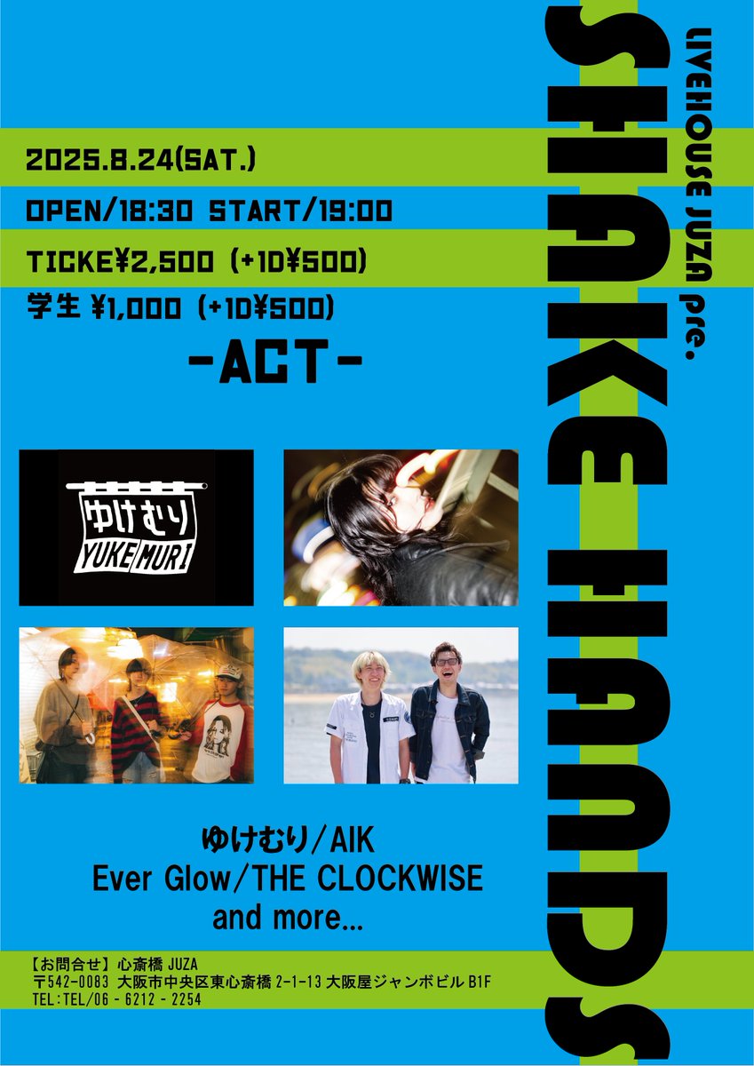 🎸ライブ告知🎸
2025.8.24(日)心斎橋JUZA
"SHAKE HAND"
OPEN/TBA START/TBA
TICKET ¥2,500(1D別¥600)
高校生料金¥1,000(1D別¥600) 

出演:
ゆけむり
AIK
Ever Glow
THE CLOCKWISE