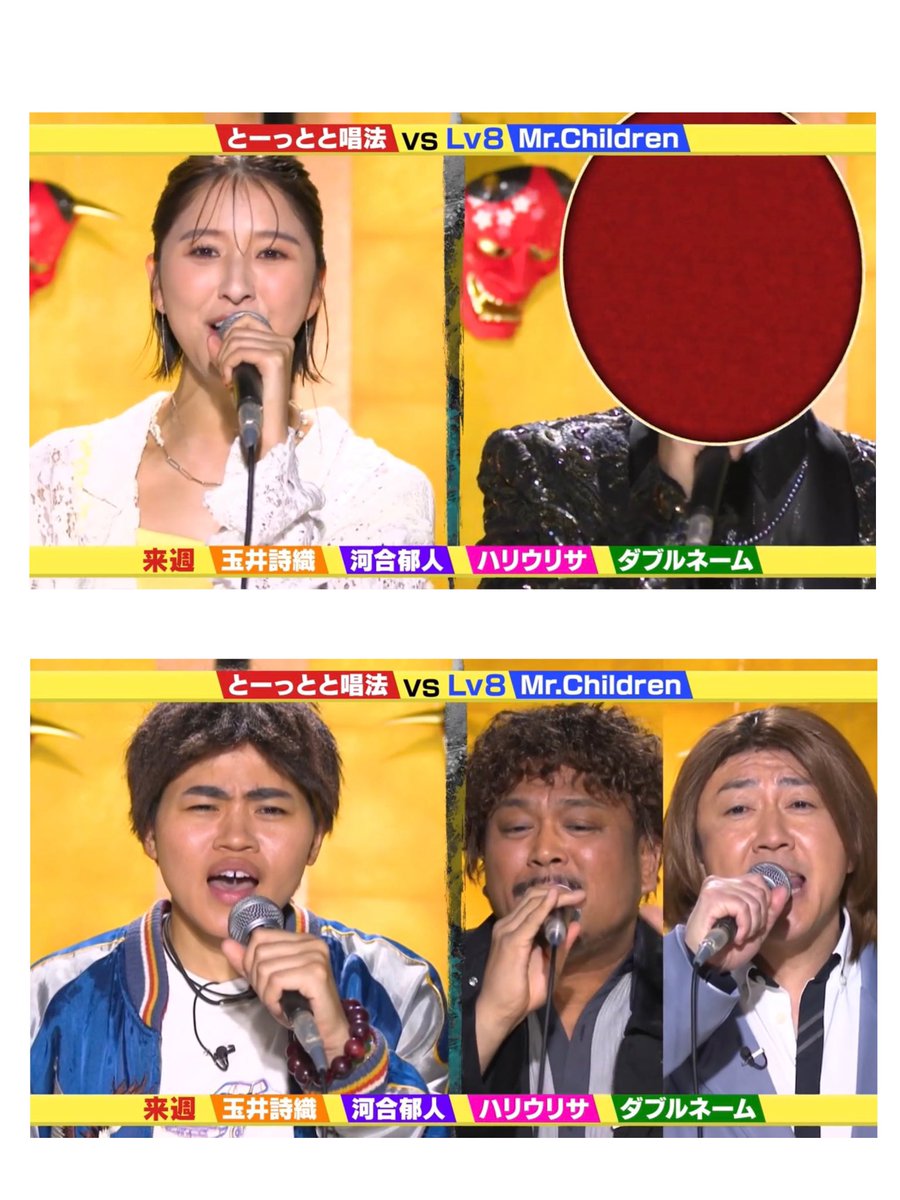 来週24日の日曜日 フジテレビ系列 「千鳥の鬼レンチャン」 是非ご覧