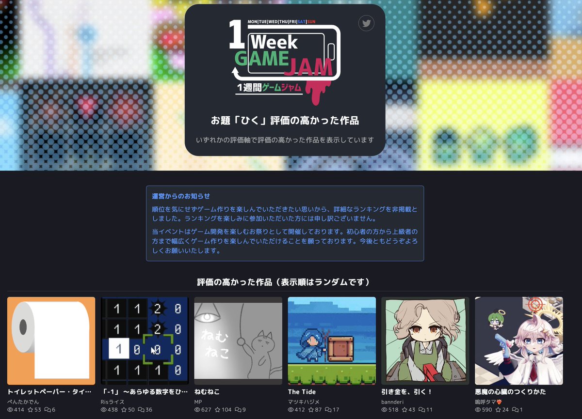 マツキハジメ＠ペンタス tweet media