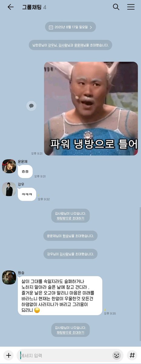 ㅋㅋㅋㅋㅋㅋㅋㅋㅋ