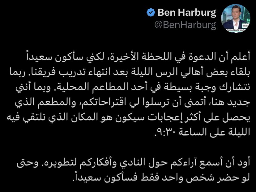 Osama 🇸🇦 tweet media