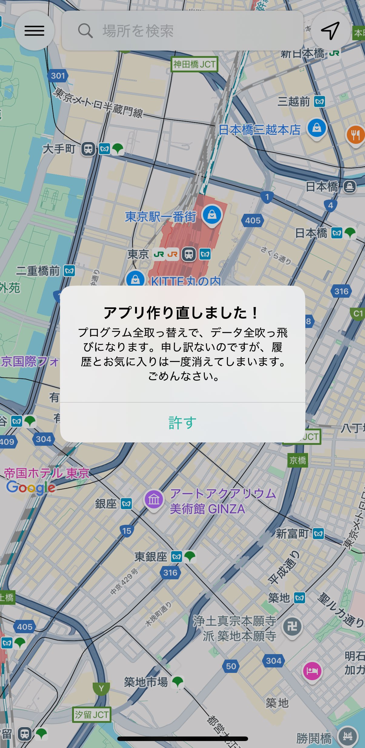 るまる on X: 