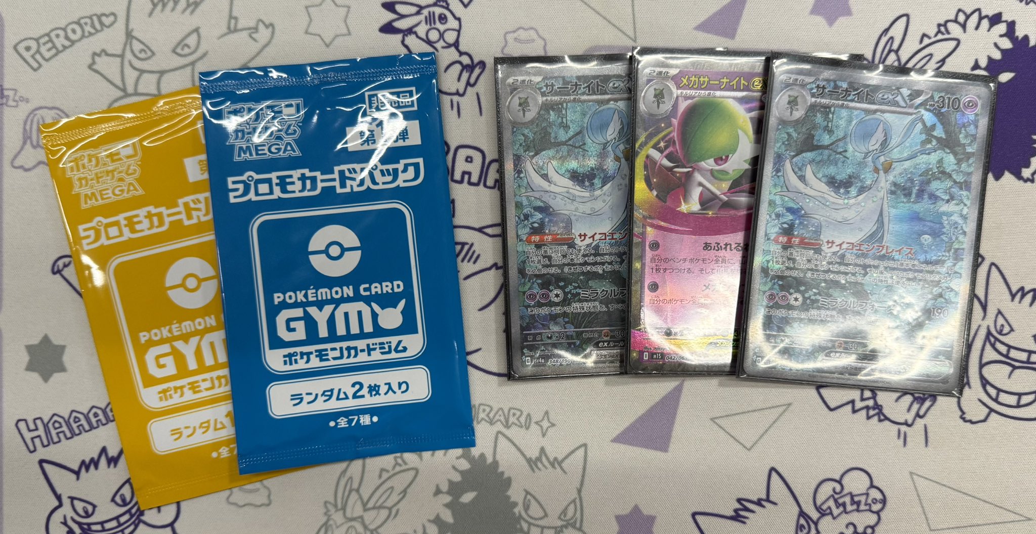 ポケモン - 元カードショップの店長さん専用 hqdefault.jpg