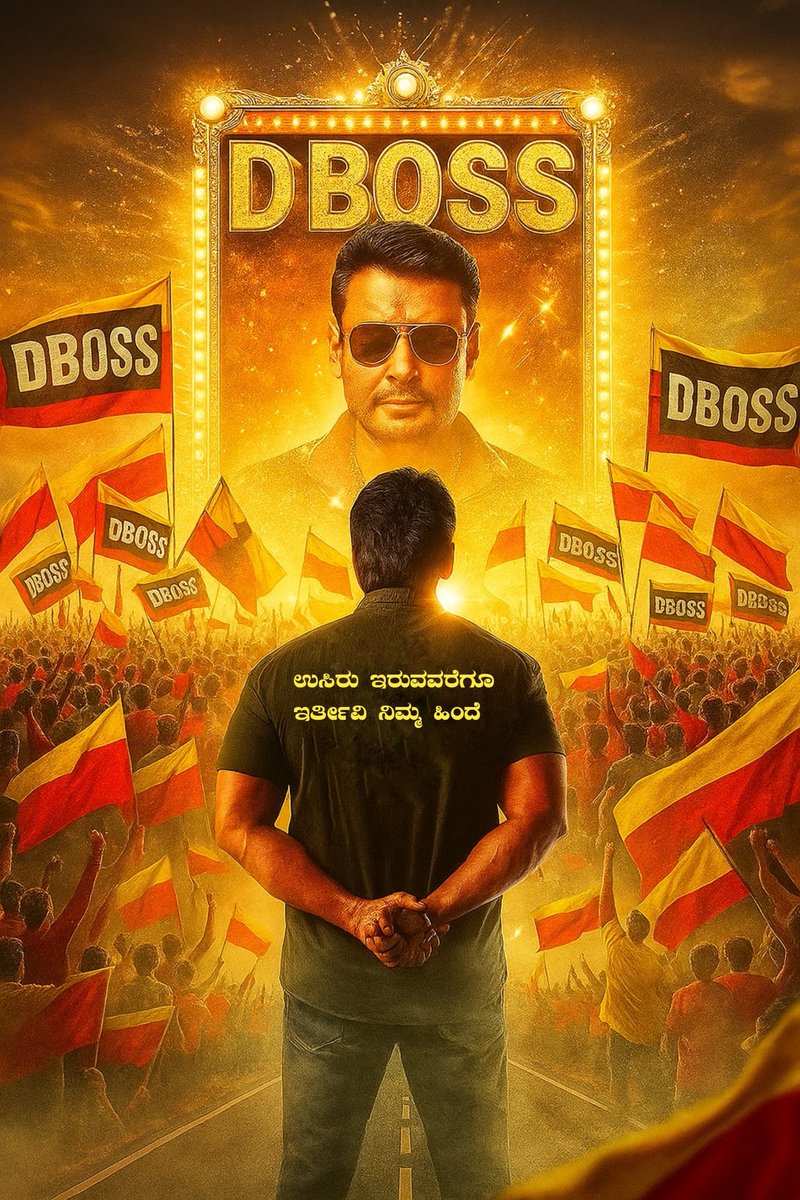 Dachhusharu7999's tweet photo. STANDING STRONG WITH DEVIL 
#ForeverWithDBoss 

#DBoss #TheDevil #ChallengingStarDarshan #BossOfSandalwood #BoxOfficeSulthan
@dasadarshan @Darshanfans171 @DBossTrends @sjmcfilms @DbossD56 https://t.co/REgOs6ojiN