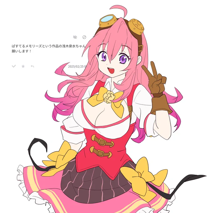 お題ありがとございました! #ぱすてるメモリーズ