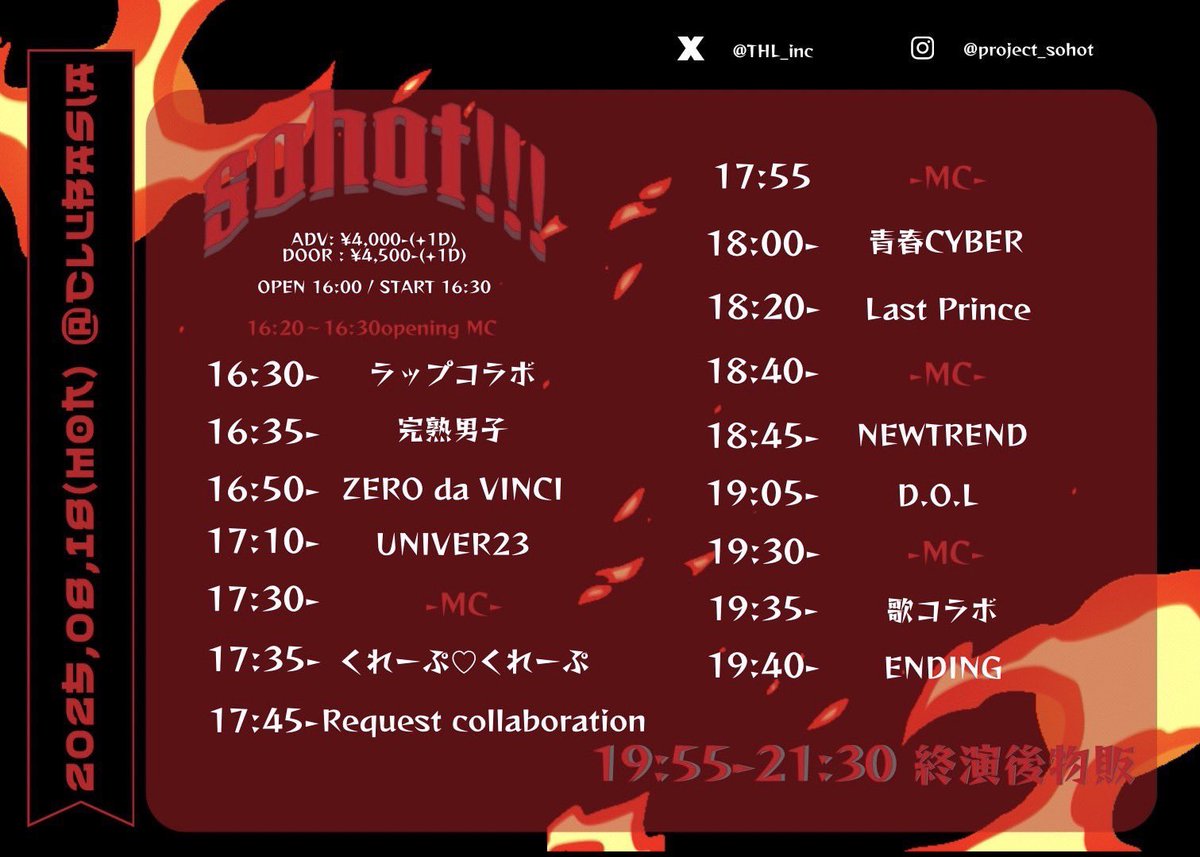 NEWTREND_JP's tweet image. 🐸明日🐸

『Sohot!!!』

▷8/18(月)
▷SHIBUYA clubasia
▷OPEN16:00/START16:30/CLOSE21:30
▷前売り¥4,000/当日¥4,500(1D別)

チケットの購入はこちらから▽
t.livepocket.jp/e/sohot0818
※ﾁｹｯﾄ販売中

#sohot #ソーホット #NEWTREND #にゅーとれ