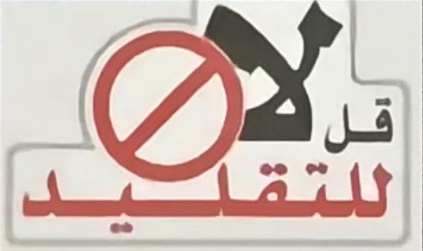 🚫