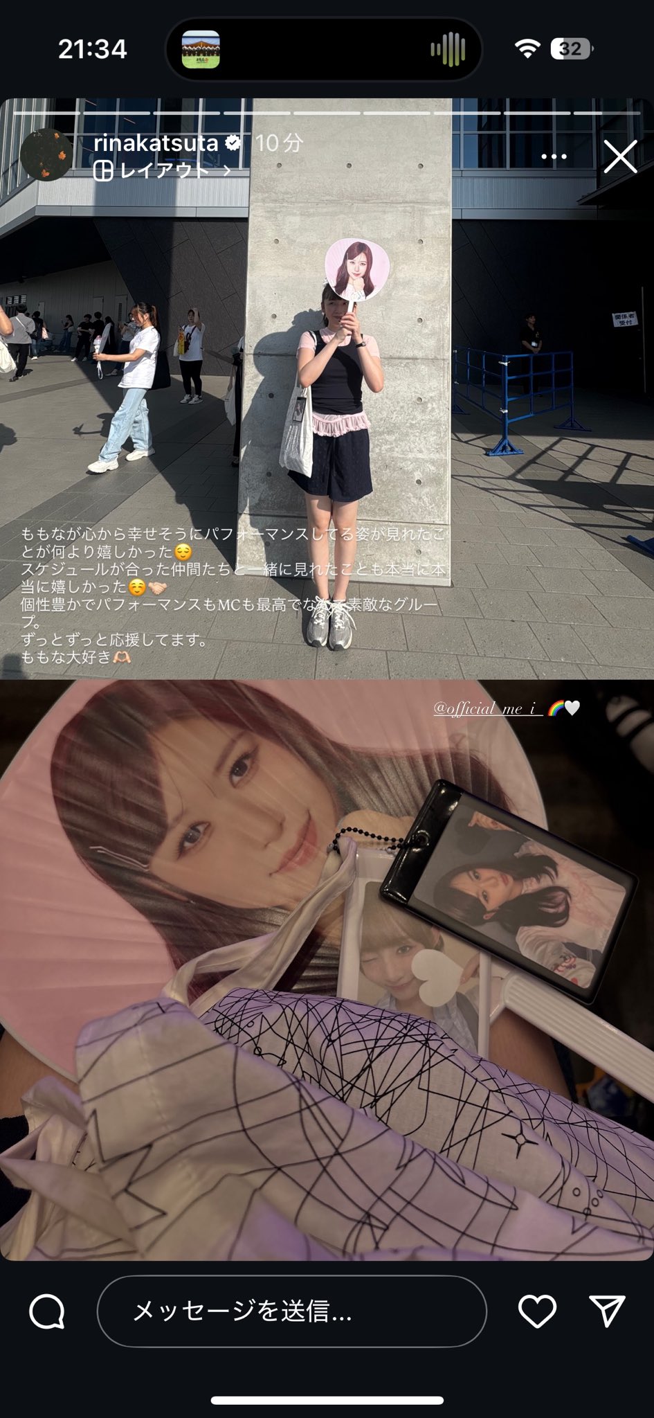 ME:I FC盤購入特典 笠原桃奈 ネックストラップ MOMONA ME:I FC盤購入特典 笠原桃奈 ネックストラップ MOMONA