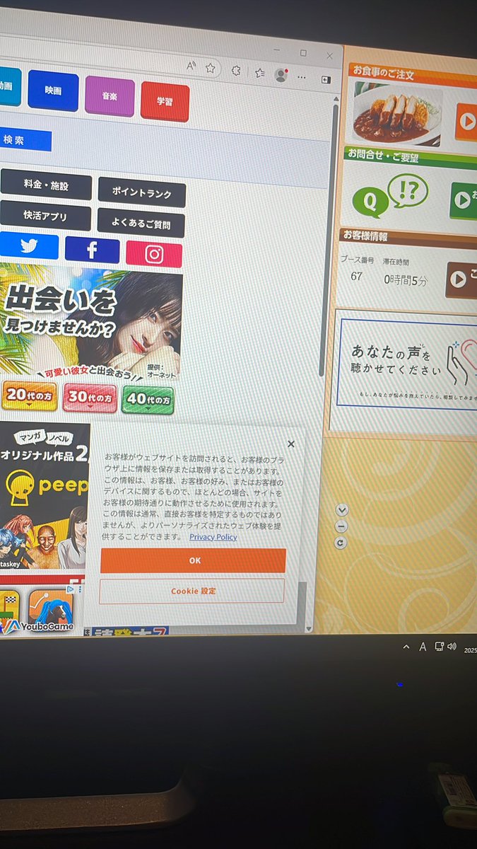 今からするよー
#いいねでDM