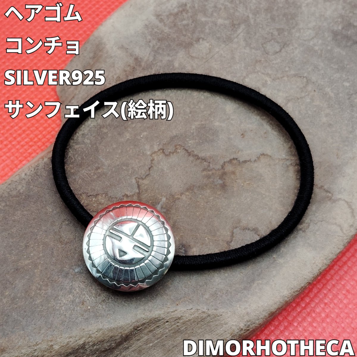 dimorphotheca88's tweet photo. サンフェイス絵柄コンチョヘアゴムの販売です！

宜しくお願い致します

ミンネの方が復活致しました

各種販売サイト
https://t.co/oUJo3RyLZT

DIMORHOTHECA(ディモルフォセカ)
#ディモルフォセカヘアゴム
#ヘアゴム https://t.co/WLa0wBNyK9