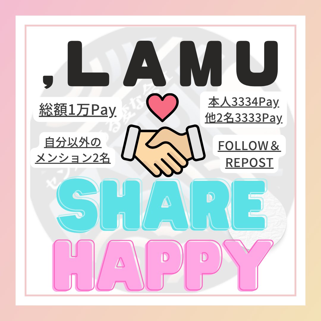 センスのある変な会社,LAMU tweet media