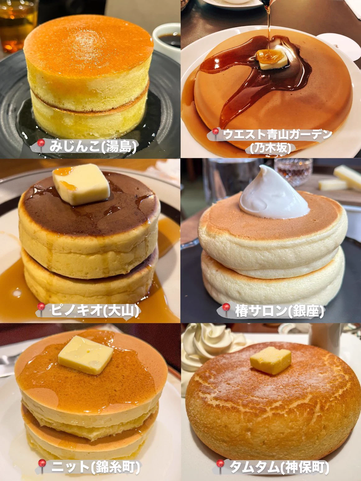 むにぐるめ（唯一無二の絶品グルメ） sur X : « 【東京】マジで旨い