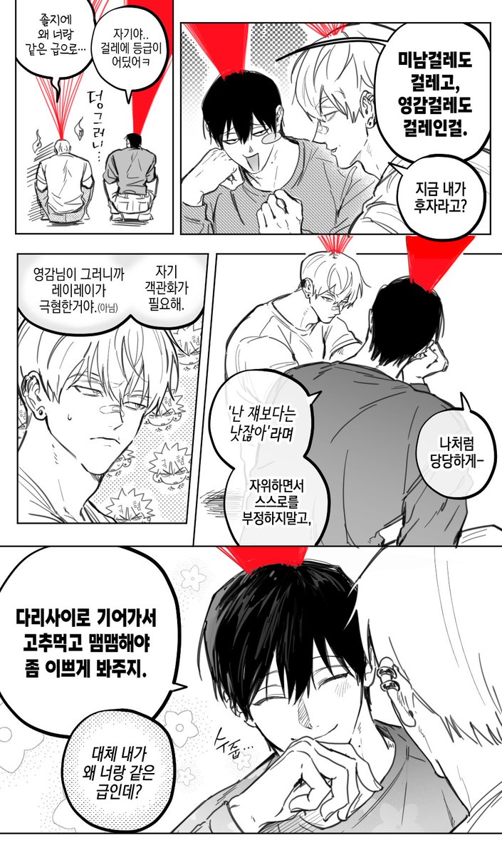 피피 (@fifi_089) / Posts / X