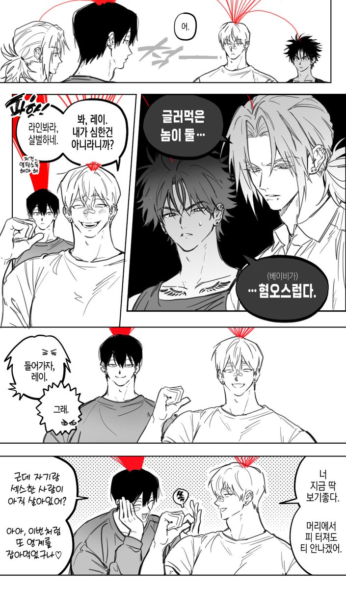 피피 (@fifi_089) / Posts / X