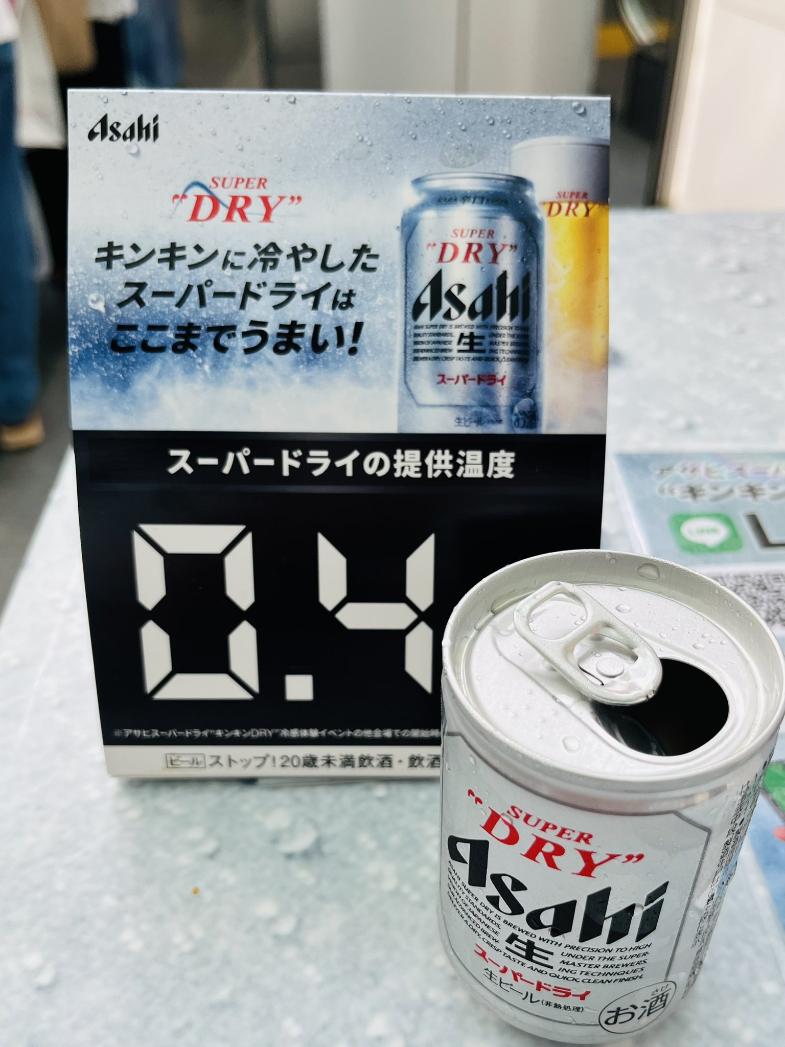 naoです　氷結缶　スーパードライ naoです 氷結缶 スーパードライ アサヒスーパードライ 氷結ZERO