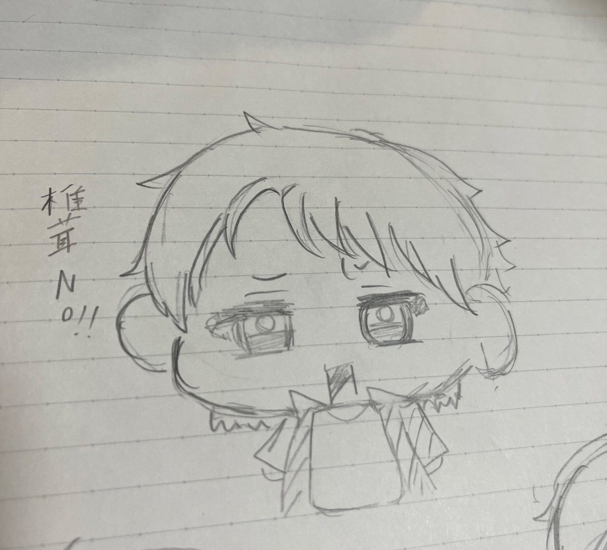 椎茸断固拒否の桜井侑斗くん。