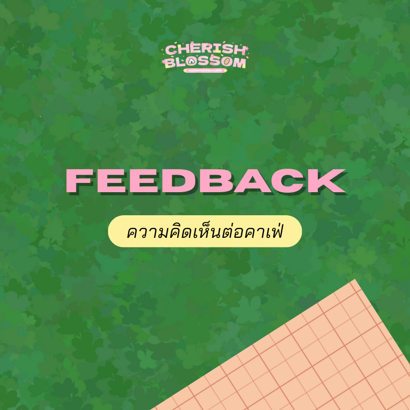 CHERISH BLOSSOM | ไฮนานะคาเฟ่ tweet media