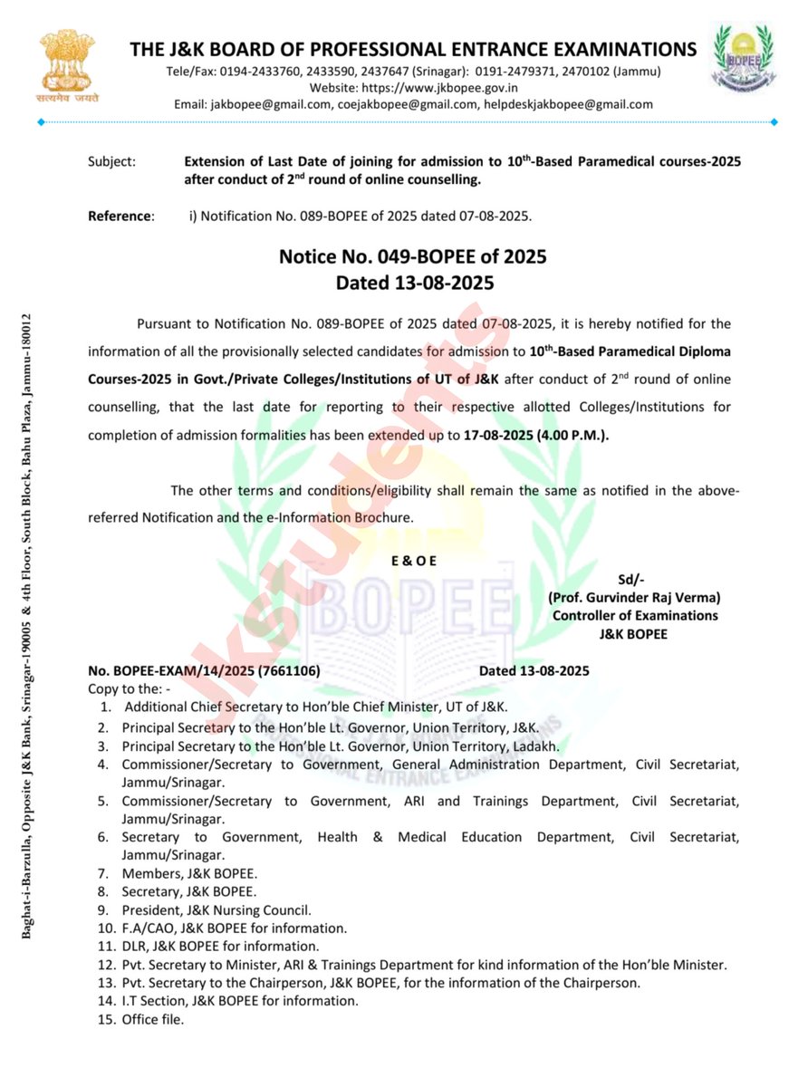 #JKBOPEE  Extension of Last Date of joining for admission to 10th-Based Paramedical courses-2025 after conduct of 2nd round of online Counselling