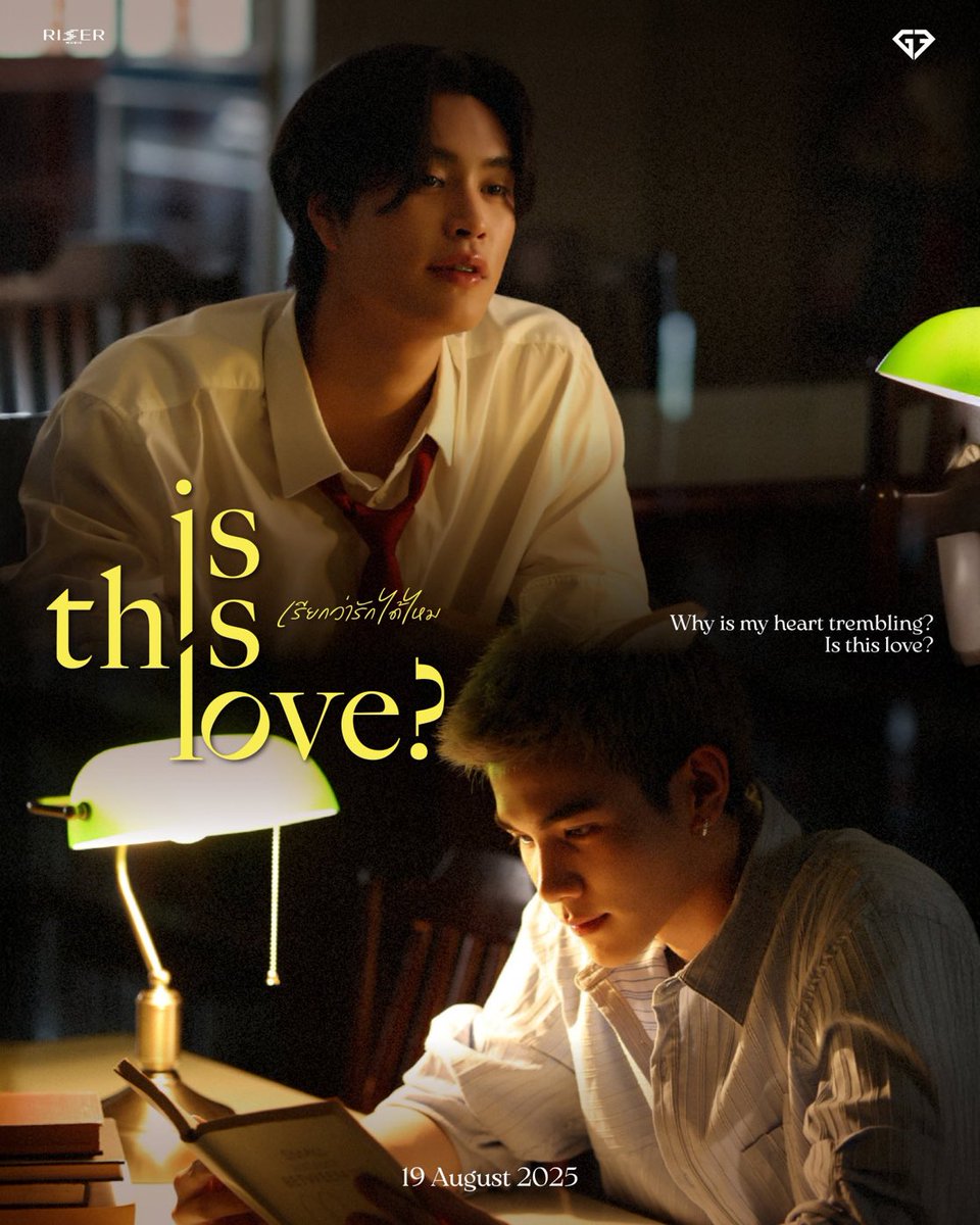 champions of yearn competition