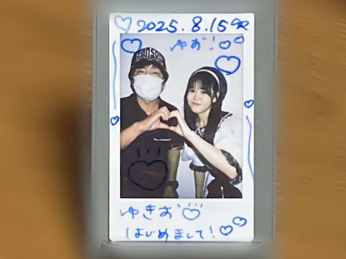 B'ユキオJr tweet media