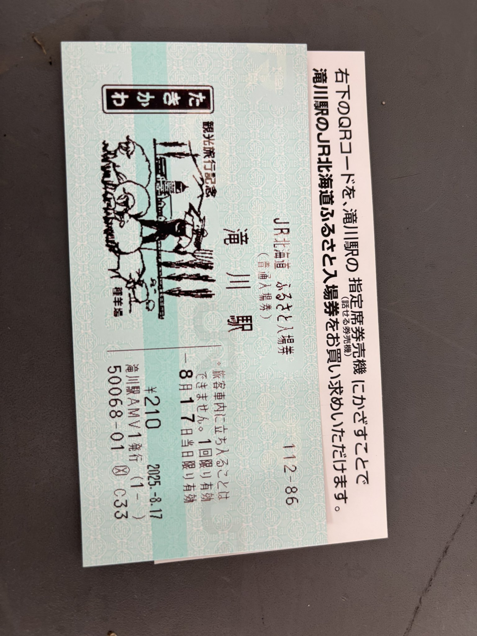 バターサブレ on X: 