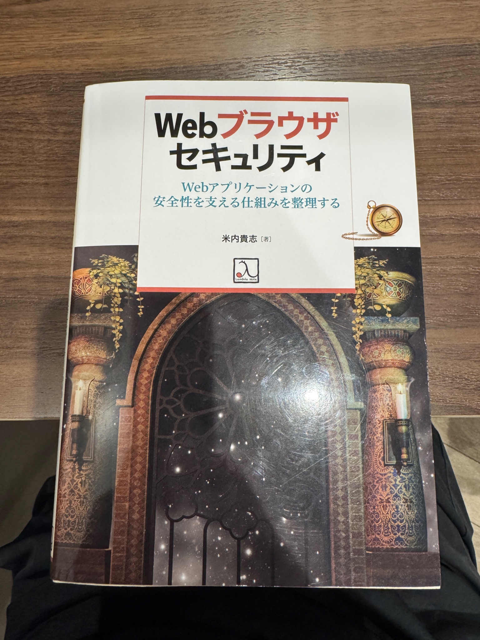 【裁断済み】ITインフラ・セキュリティ系 書籍36冊詰め合わせ 裁断済み】ITインフラ・セキュリティ系 書籍36冊詰め合わせ