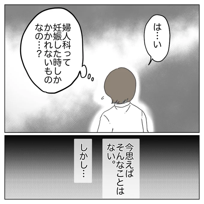 (7/11) 