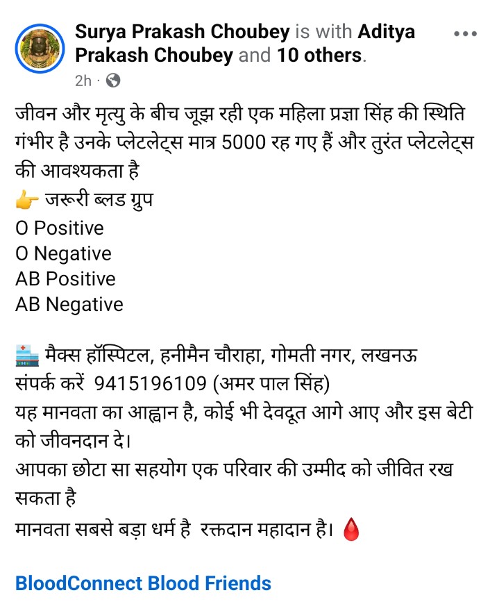 SuryaRSS1992's tweet photo. @BloodDonorsIn @BloodDonorsUP 
#BloodMatters https://t.co/QDFkEvHo7h
