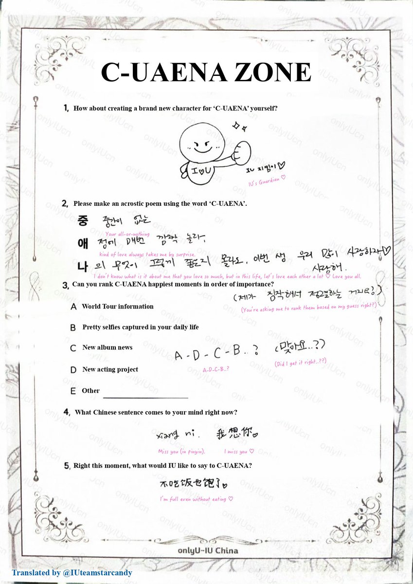 [TRANS] onlyU 2025 IU Quiz by <a href="/onlyIUcn/">onlyU-IU中国首站</a> 👑

“I don’t know what is it about me that you love so much, but in this life, let’s love each other a lot. Love you all 💜”

Check out all past fan quizzes done by IU here 🔗 iutsc.com/other-translat…

#IU #아이유 #21세기대군부인