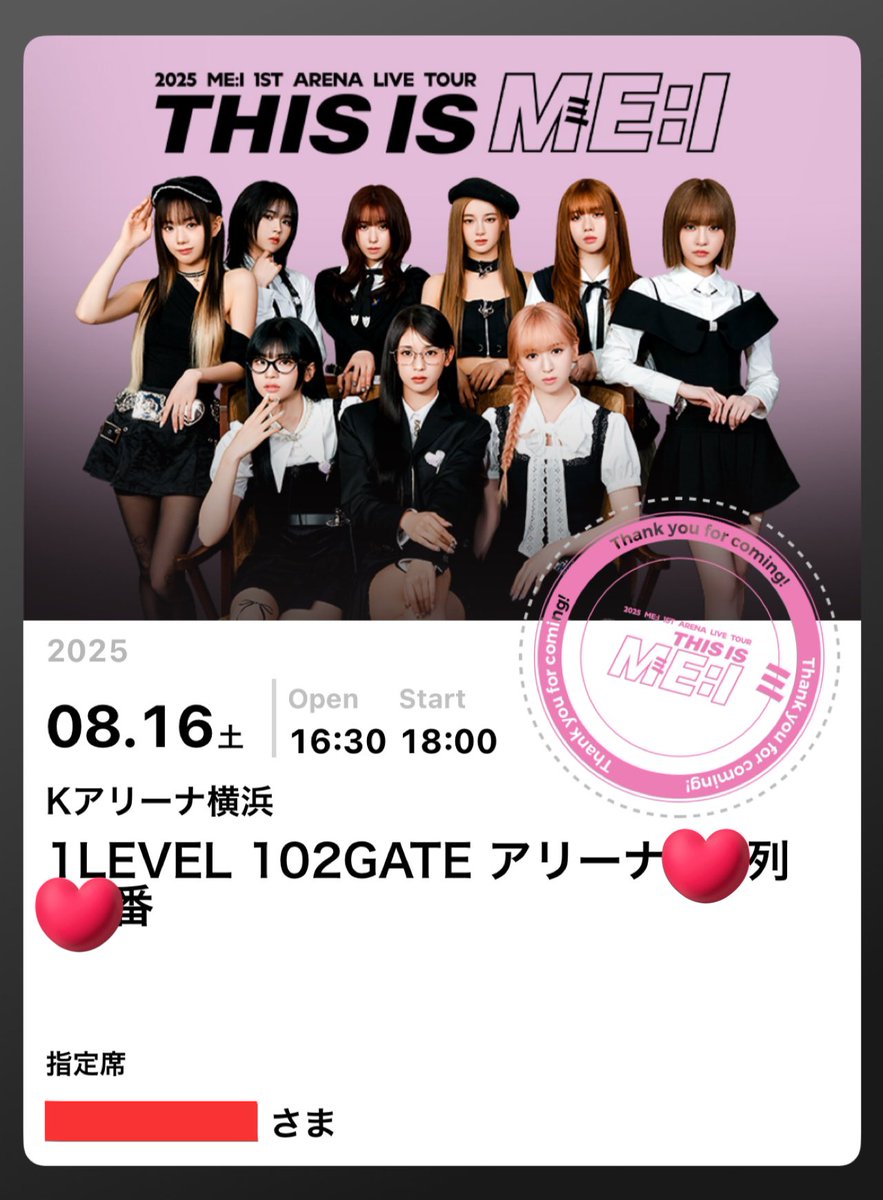 もふこ（プロフに詳細あり）様 オーダーページ もふこ（プロフに詳細あり）様 オーダーページ ふのこ (@fnk41) / X