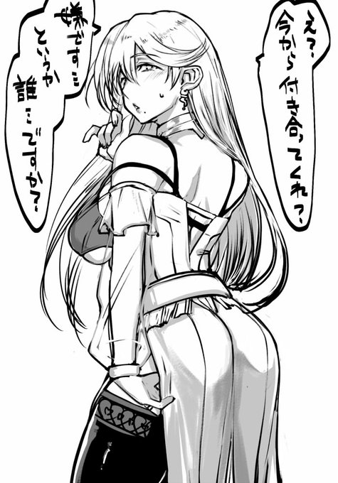 魔女はプレート1枚で簡単に堕ちる。そう、魔女えっち世界ではね。 