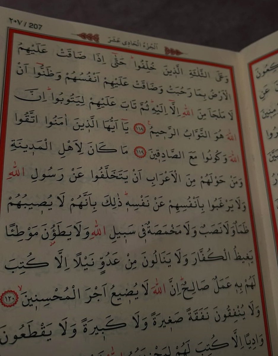 Kalpler ancak Allah'ı anmakla huzur bulur.

Ra'd 28