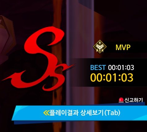 헥헥헥헥 마숨 짱이라능