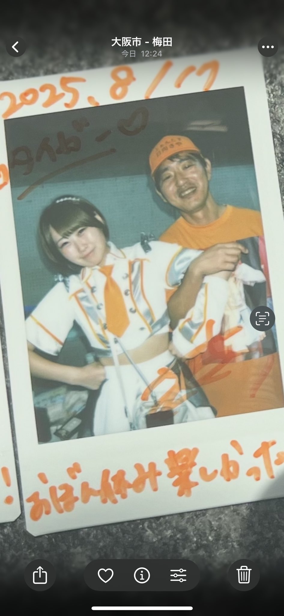 さや香 チェキ ぴったりにちようチャップリン さや香 チェキ ぴったりにちようチャップリン だいや on X: