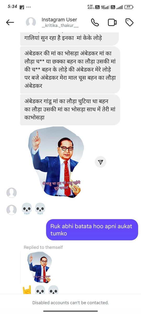 <a href="/gorakhpurpolice/">Gorakhpur Police</a> <a href="/Dm_Gorakhpur/">DM GORAKHPUR</a> महोदय निवेदन है इस I'D का तत्काल संज्ञान लेकर कठोरतम कानूनी कार्रवाई करें कृतिका ठाकुर नाम की लड़की बाबा साहब को गाली देते हुए चूड़े-चमार जैसी जातिसूचक शब्दों का प्रयोग कर छोटे भाई को अपमानित कर रही है त्वरित कार्रवाई नहीं हुई तो मामला बिगड़ सकता है