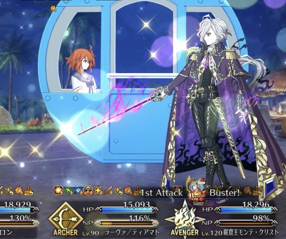 神スクショ撮れてヤバい